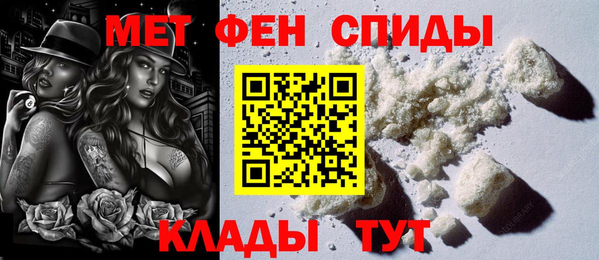 Amphetamine  Вход с VPN  АМФ  АМФЕТАМИН 98%  Зеленодольск 