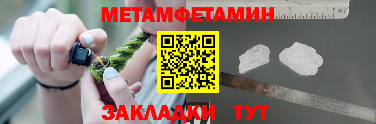 Amphetamine 98% Зеленодольск