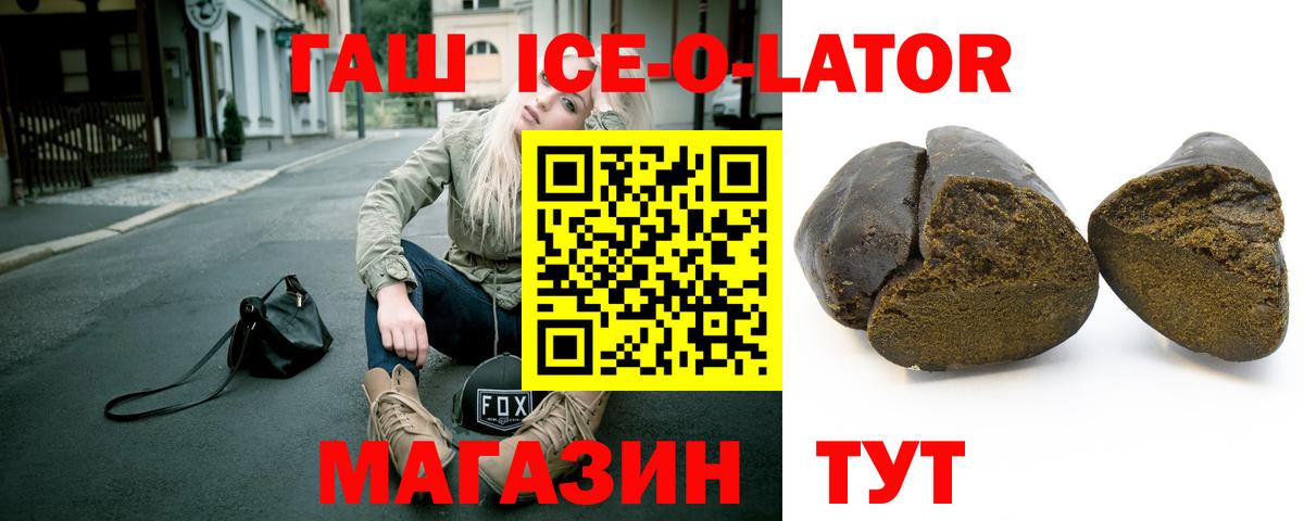 ГАШИШ Premium Зеленодольск