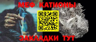 spice Краснокаменск