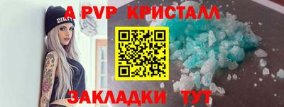 стаф Краснодар