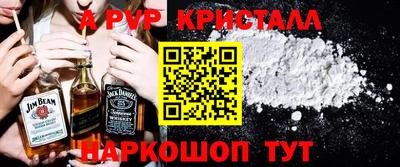 стаф Краснодар