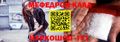 spice Краснокаменск