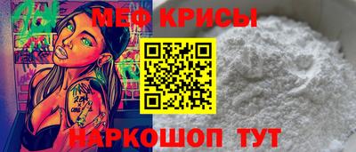 spice Краснокаменск