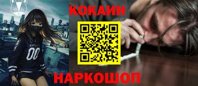 СК Краснознаменск