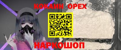 spice Краснокаменск