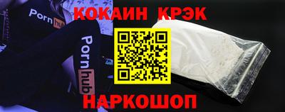 СК Краснознаменск