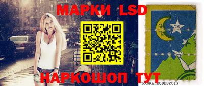 стаф Краснодар