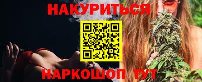 стаф Краснодар