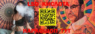 стаф Краснодар