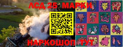 spice Краснокаменск