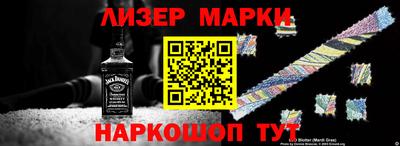 стаф Краснодар