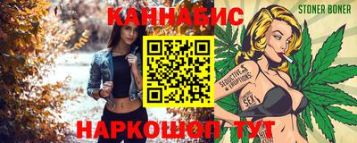 spice Краснокаменск