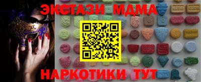 spice Краснокаменск