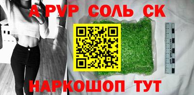СК Краснознаменск