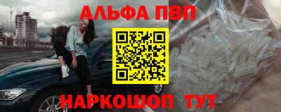spice Краснокаменск