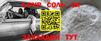 стаф Краснодар