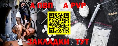 стаф Краснодар