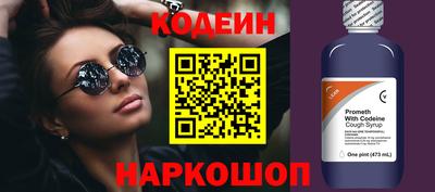spice Краснокаменск