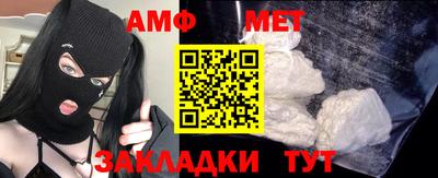 стаф Краснодар