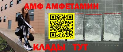 стаф Краснодар