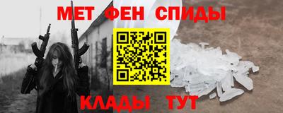 spice Краснокаменск