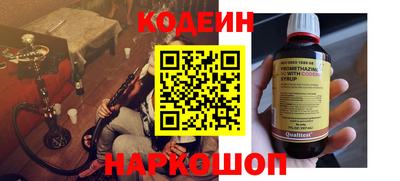 spice Краснокаменск