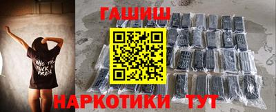 стаф Краснодар