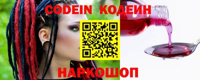стаф Краснодар
