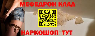spice Краснокаменск
