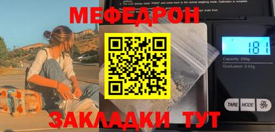 СК Краснознаменск