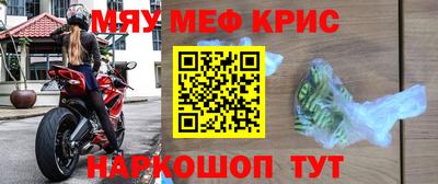 СК Краснознаменск