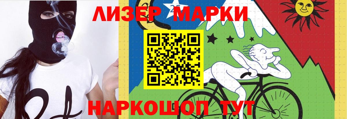 Зеленодольск  LSD-25 экстази ecstasy  Вход с VPN  LSD-25 экстази кислота 