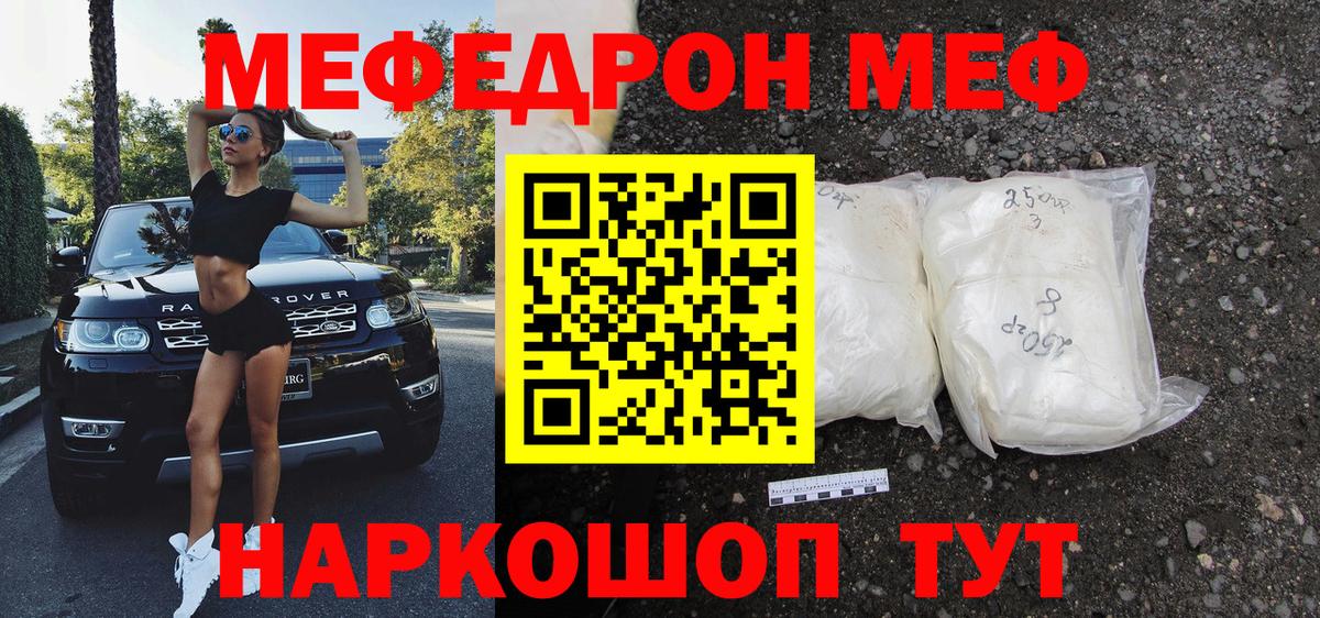 A PVP СК   ГАШИШ  Вход с VPN  Гашиш  Меф МЯУ МЯУ   ТГК  Зеленодольск  COCAIN 