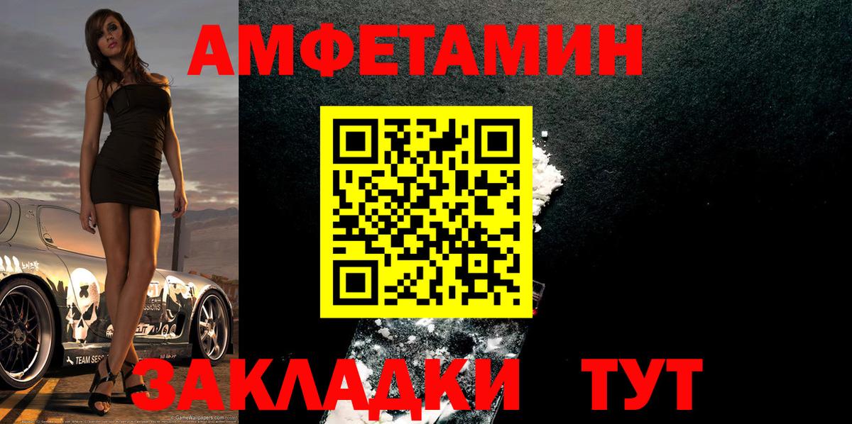Метамфетамин  Вход с VPN  Первитин кристалл  Зеленодольск  Первитин кристалл 