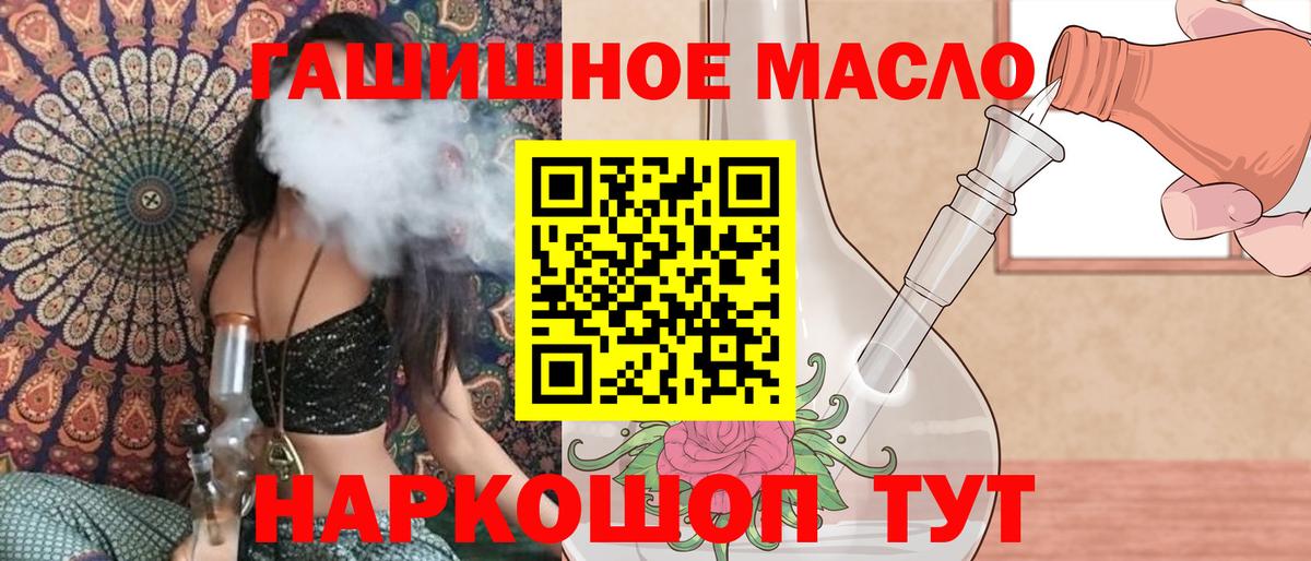 ТГК вейп с тгк  Вход с VPN  Зеленодольск 