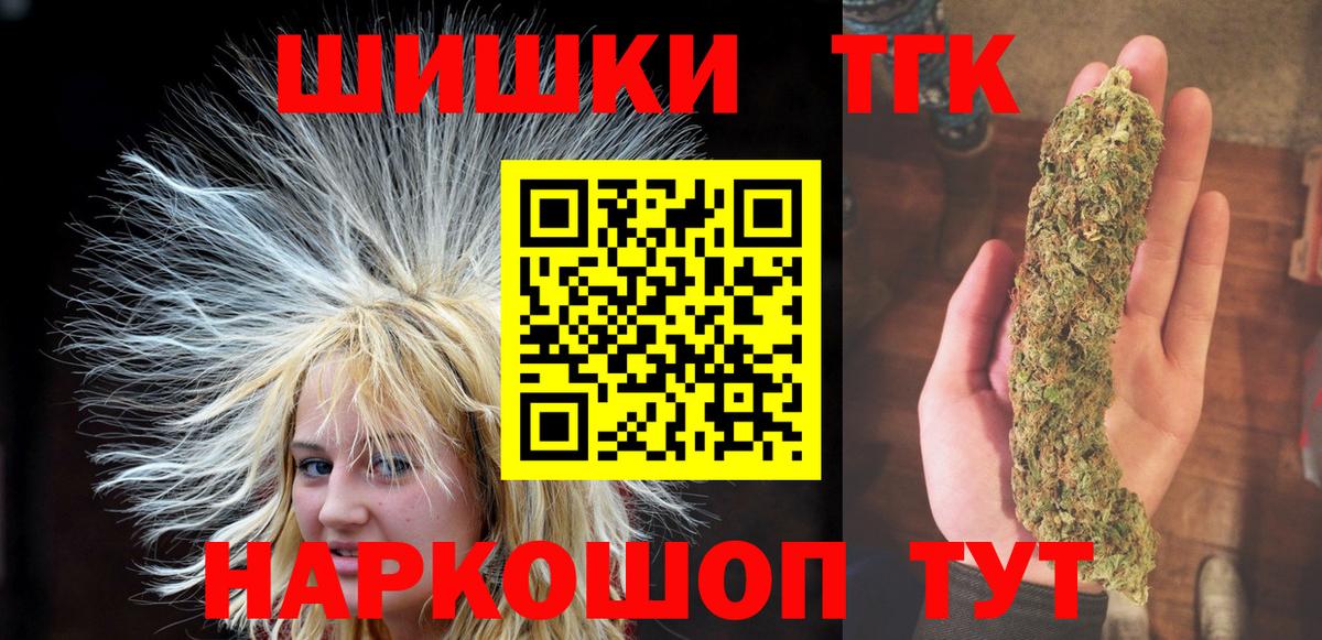 МАРИХУАНА семена Зеленодольск
