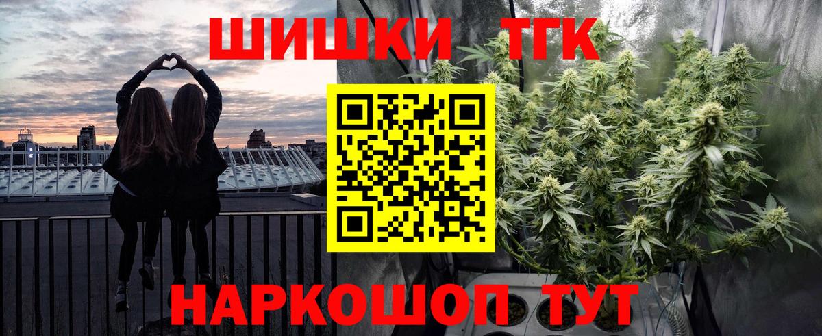 Зеленодольск  Конопля планчик  Вход с VPN  МАРИХУАНА OG Kush 